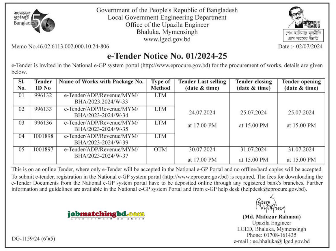 Local Government Engineering Department Tender