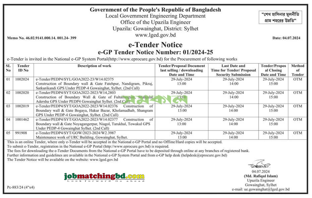 Local Government Engineering Department Tender 2024