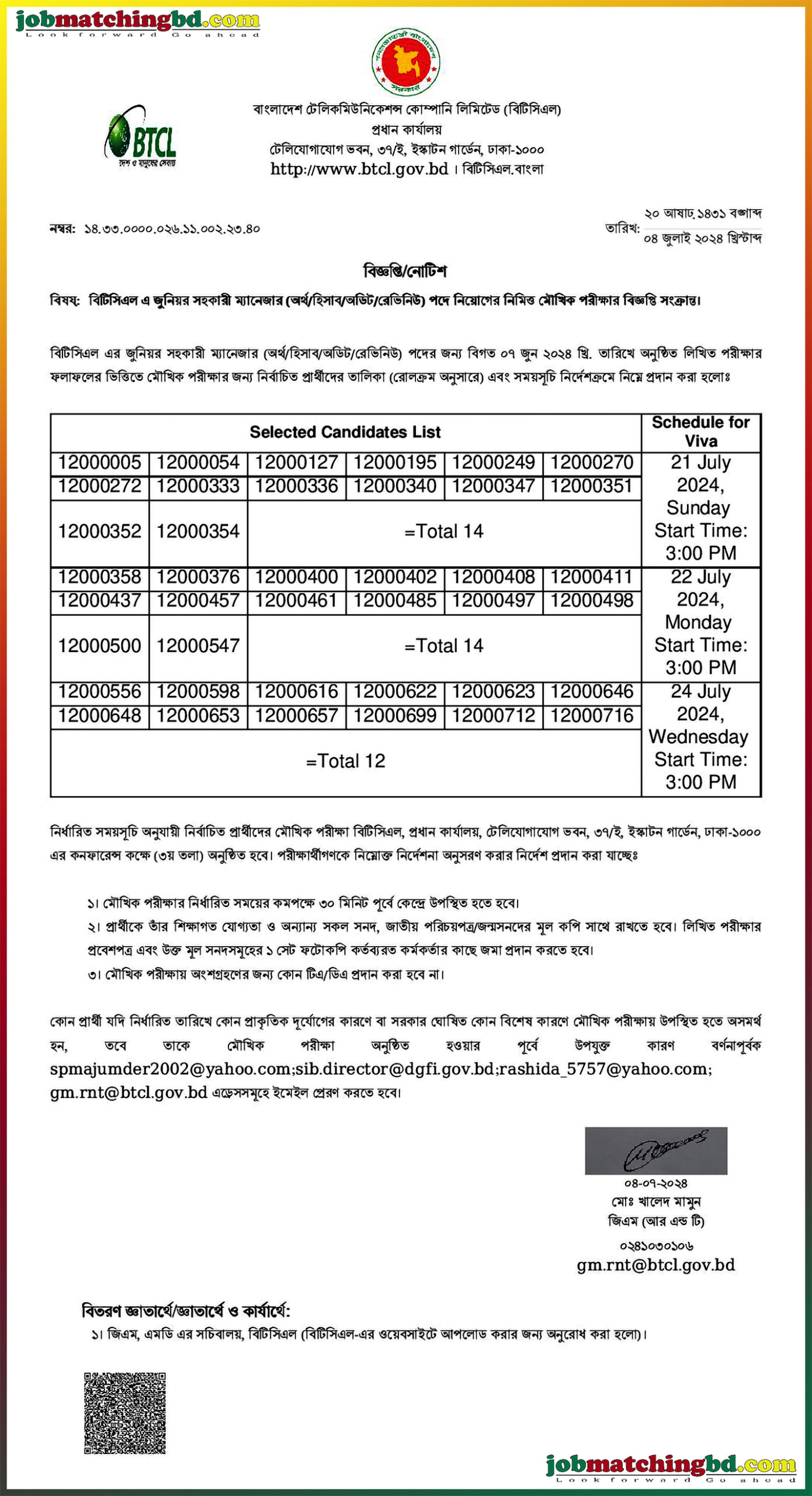 Bangladesh Telecommunication