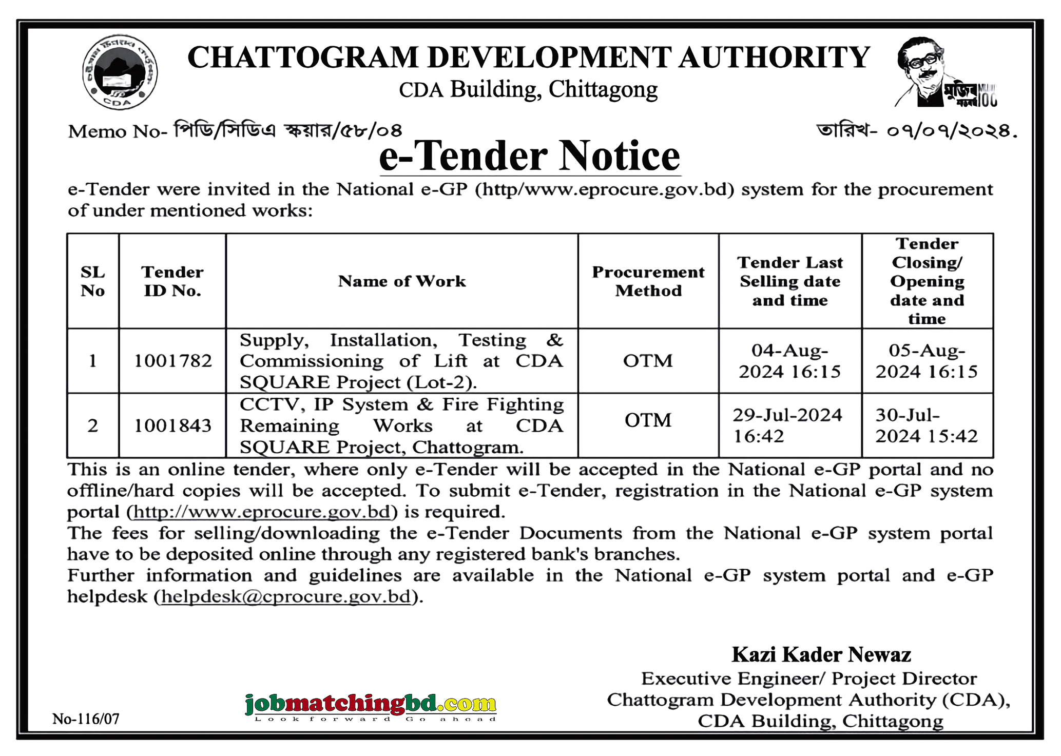 Chittagong Development Authority