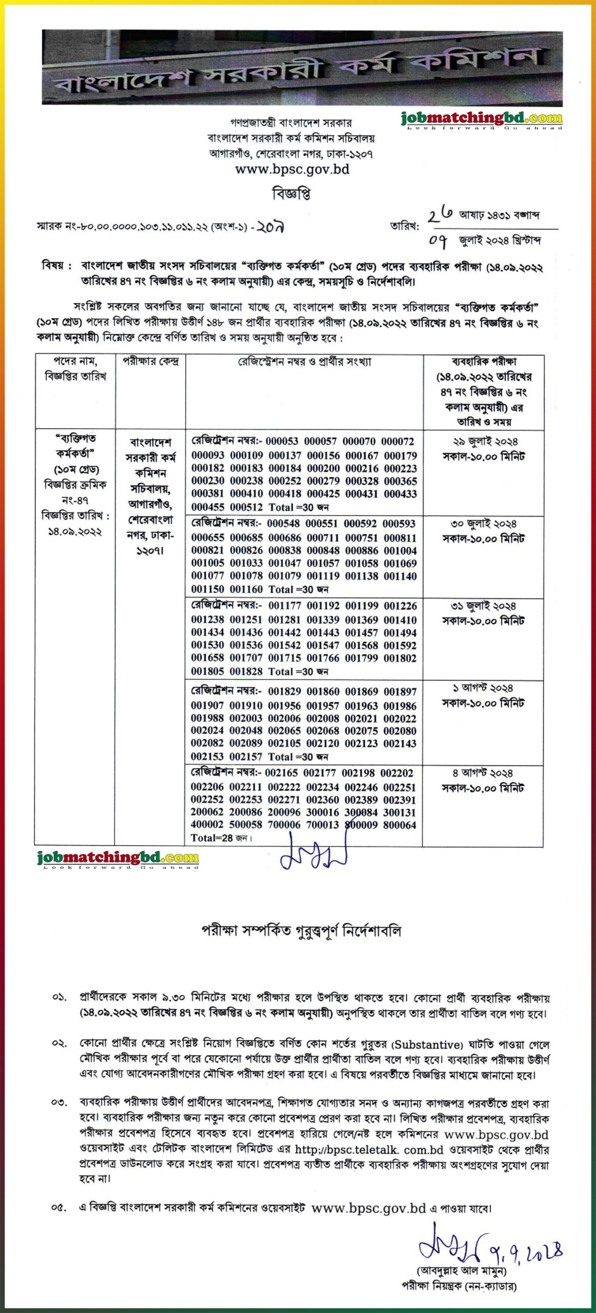 Bangladesh Public Service Commission