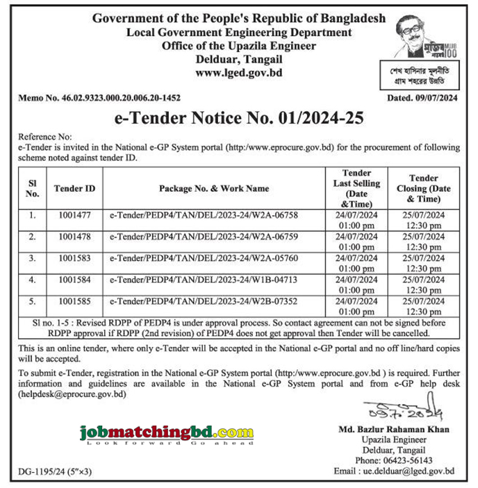 Local Government Engineering Department Tender