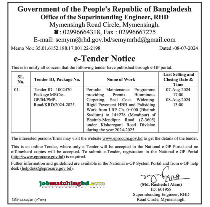 Highway Road Division Tender 2024