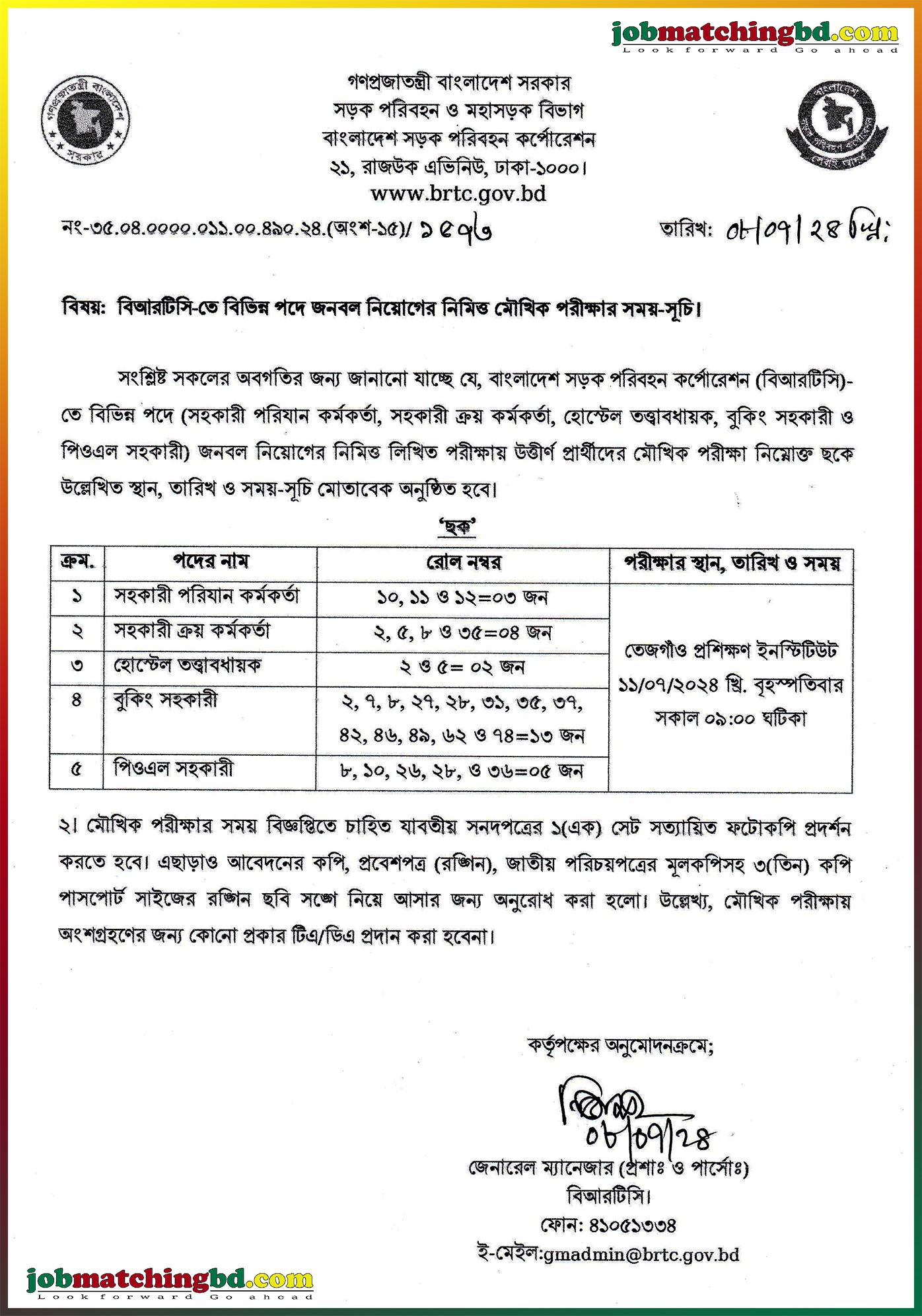 Bangladesh Road Transport