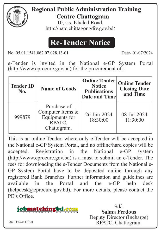 BD Tender 2024