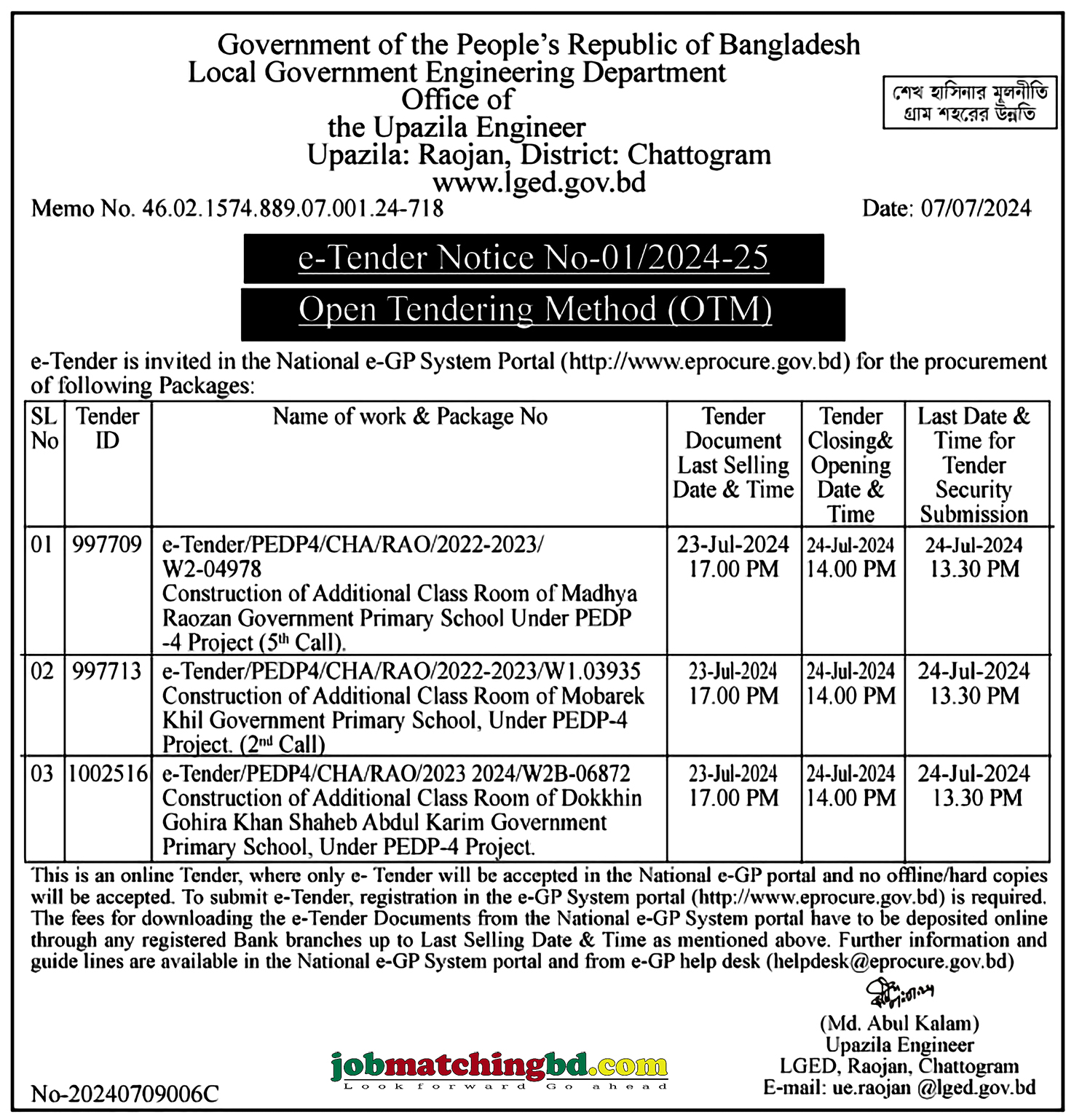 Local Government Engineering Department