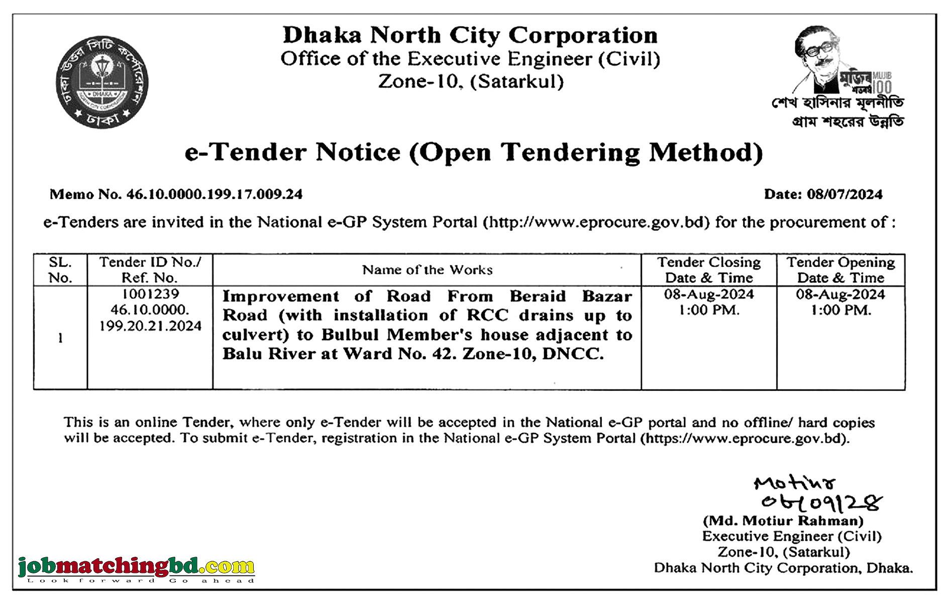 Dhaka North City Corporation