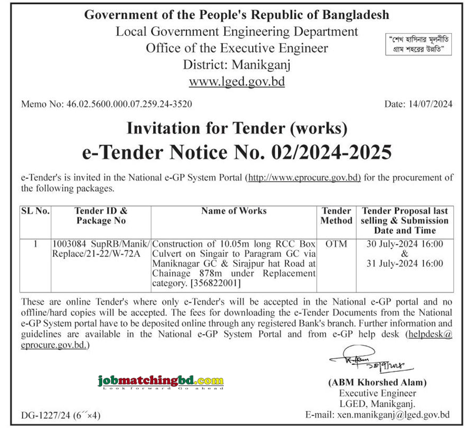 Local Government Engineering Department Tender