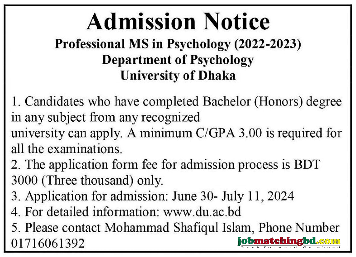 Dhaka University Admission 