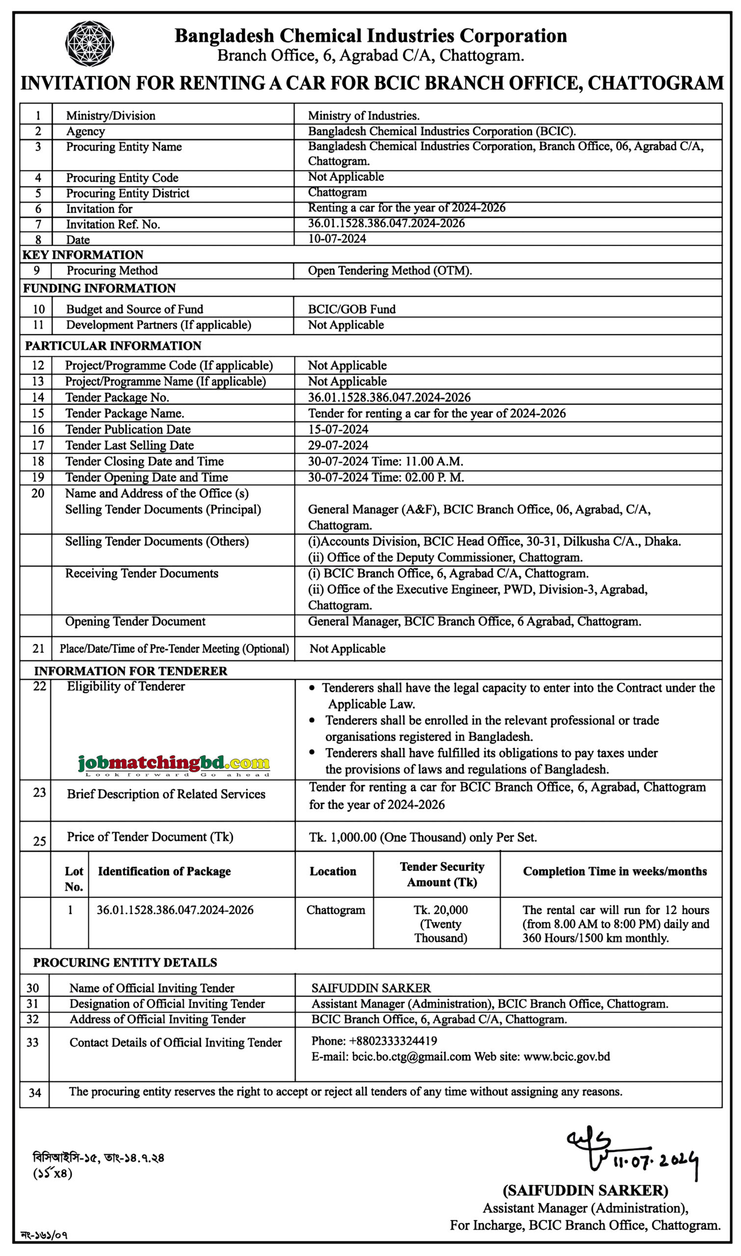 Bangladesh Chemical Industries Corporation