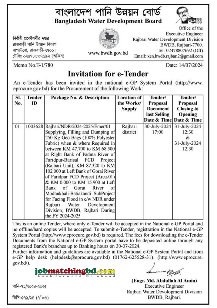 Bangladesh Water Development Broad Tender