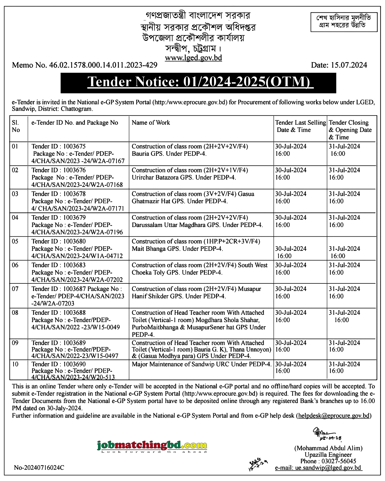 Local Government Engineering Department