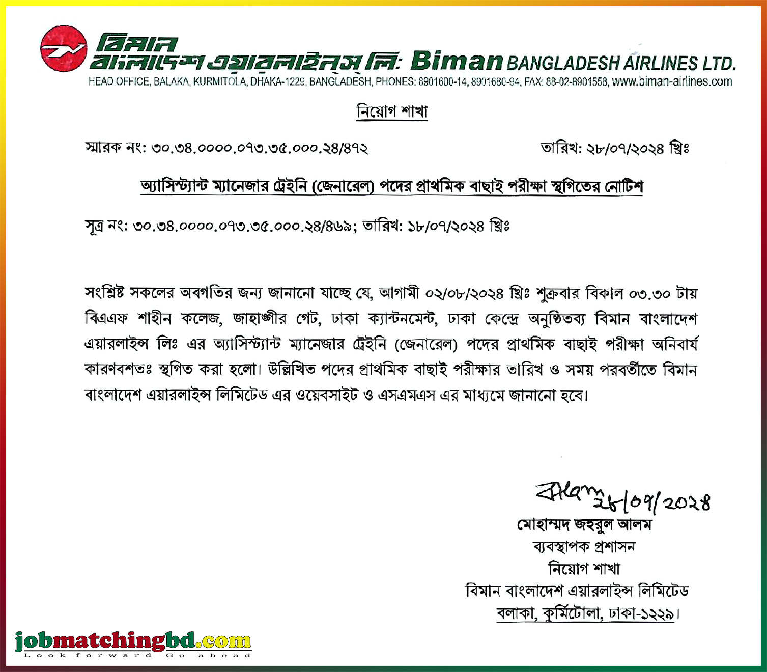 Biman Bangladesh Airlines