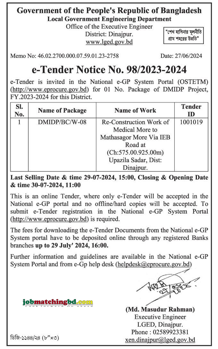 Local Government Engineering Department Tender 2024