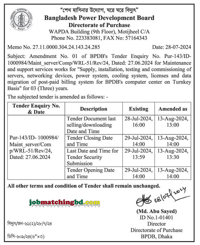 Bangladesh Power Development Broad Tender
