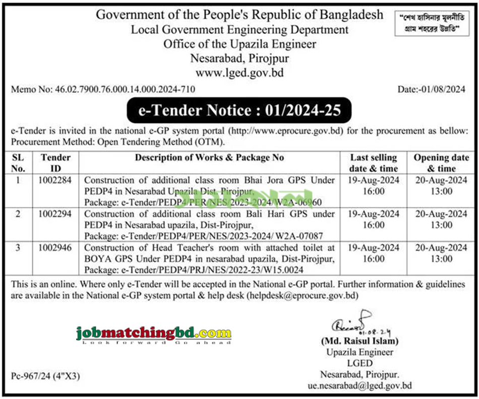 Local Government Engineering Department Tender