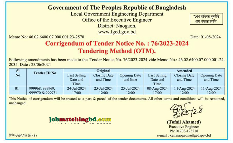 Local Government Engineering Department