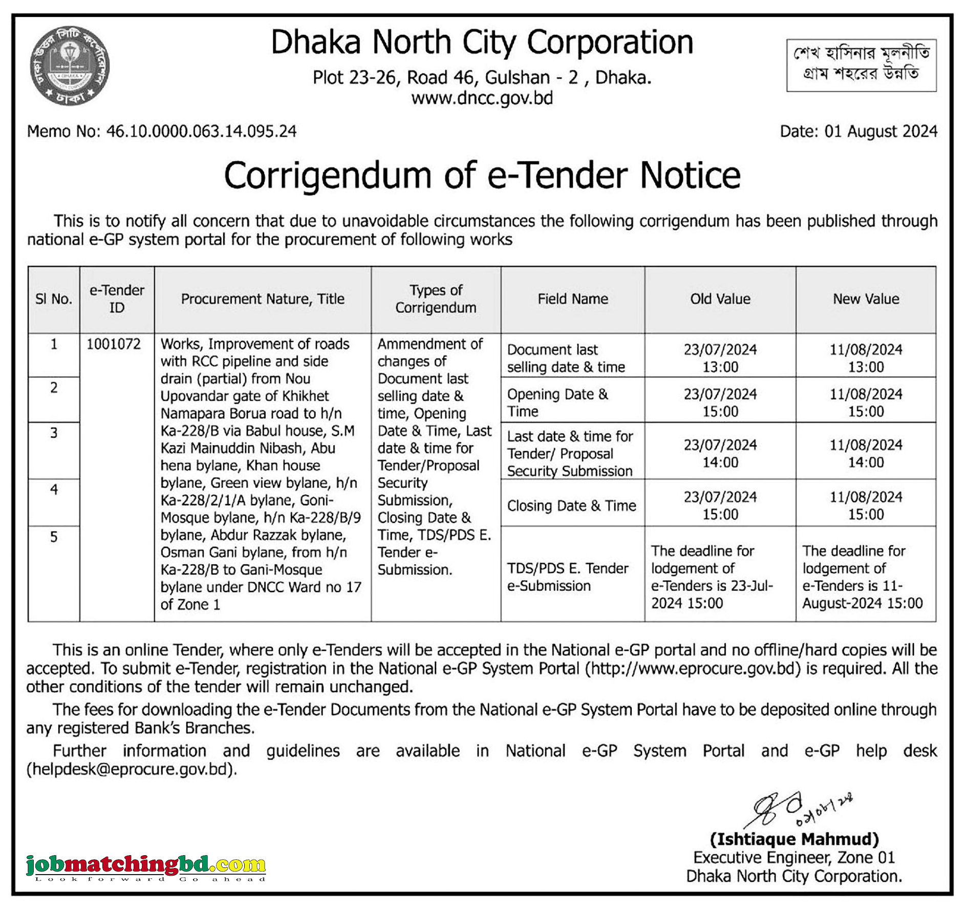 Dhaka North City Corporation