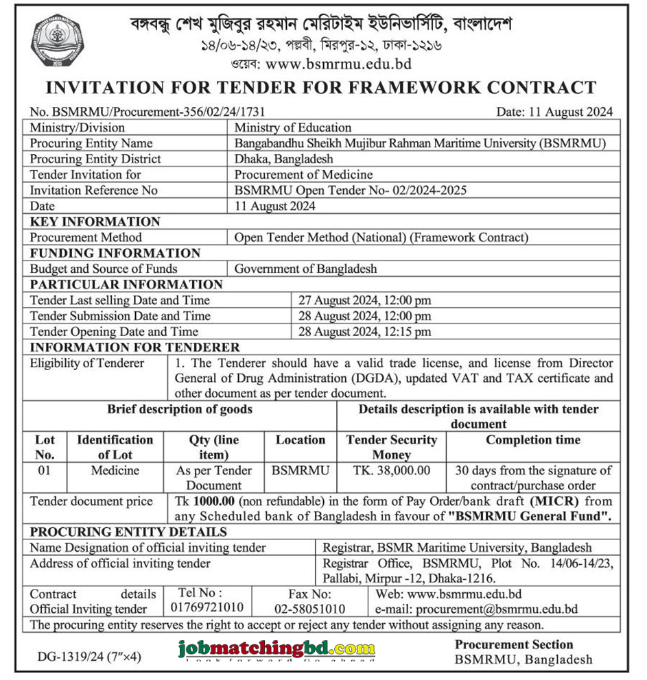 BSMRMU Tender Notice 2024