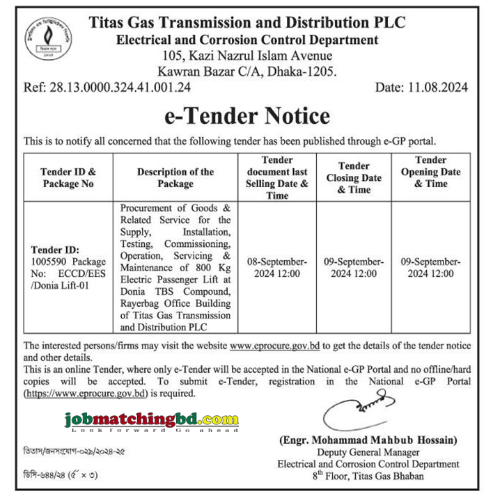 Titas Gas Transmission and Distribution Company Limited