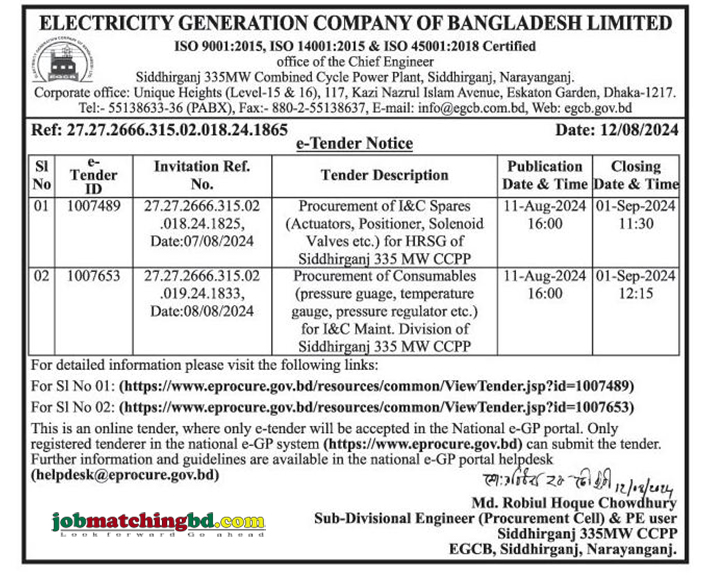 Electricity Generation Company of Bangladesh Limited