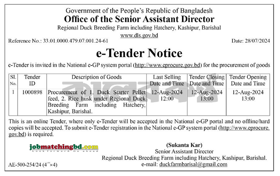 Regional Duck Breeding Farm including Hatchery Tender