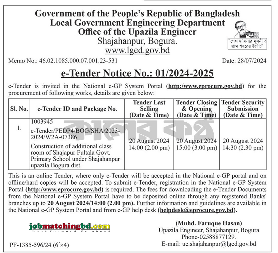 Local Government Engineering Department Tender