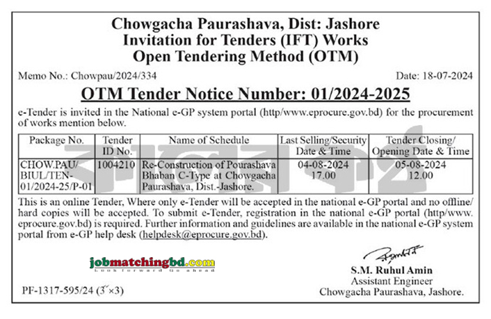 Chowgacha Paurashava Tender