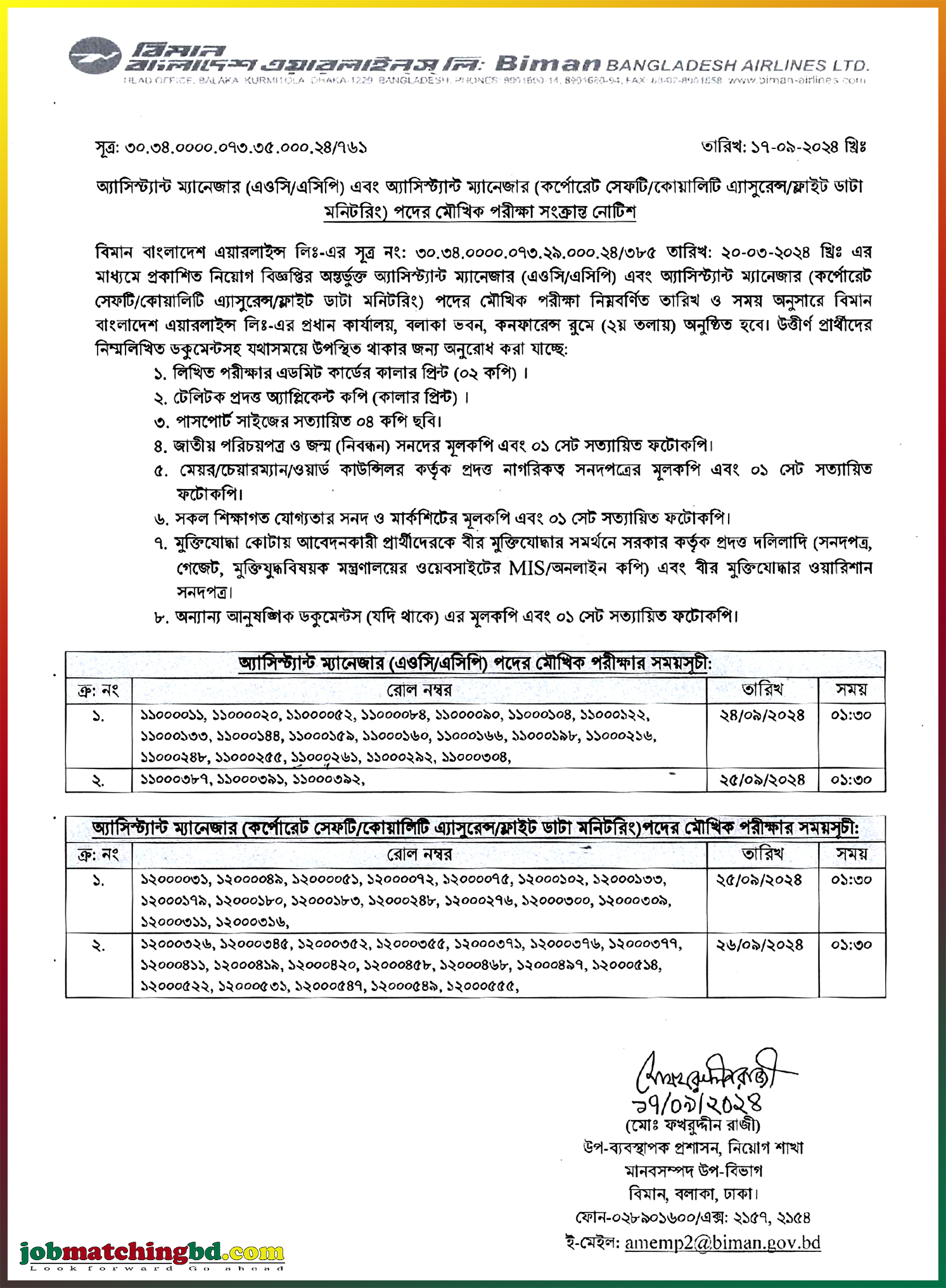 Biman Bangladesh Airlines