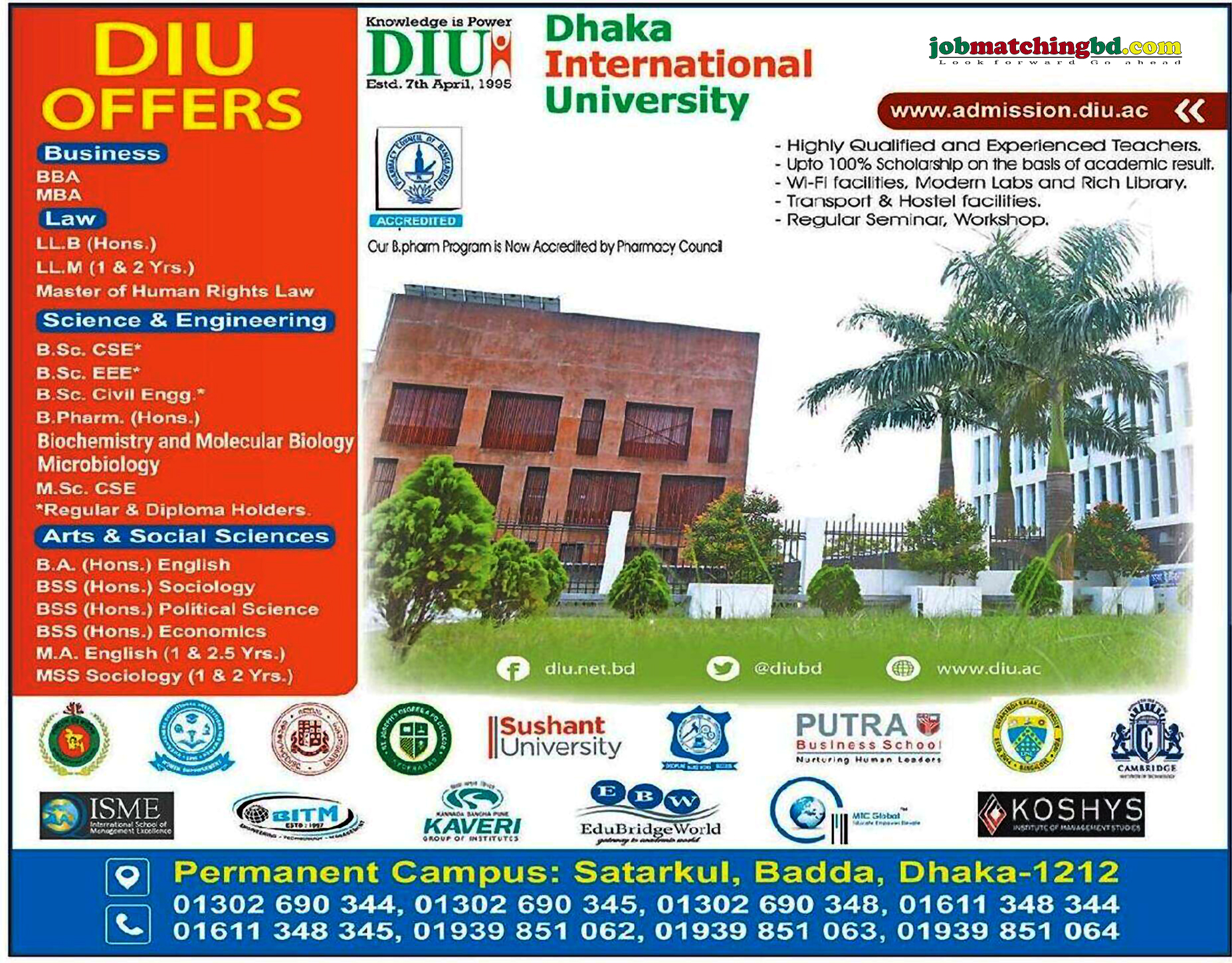 Dhaka International University Admission