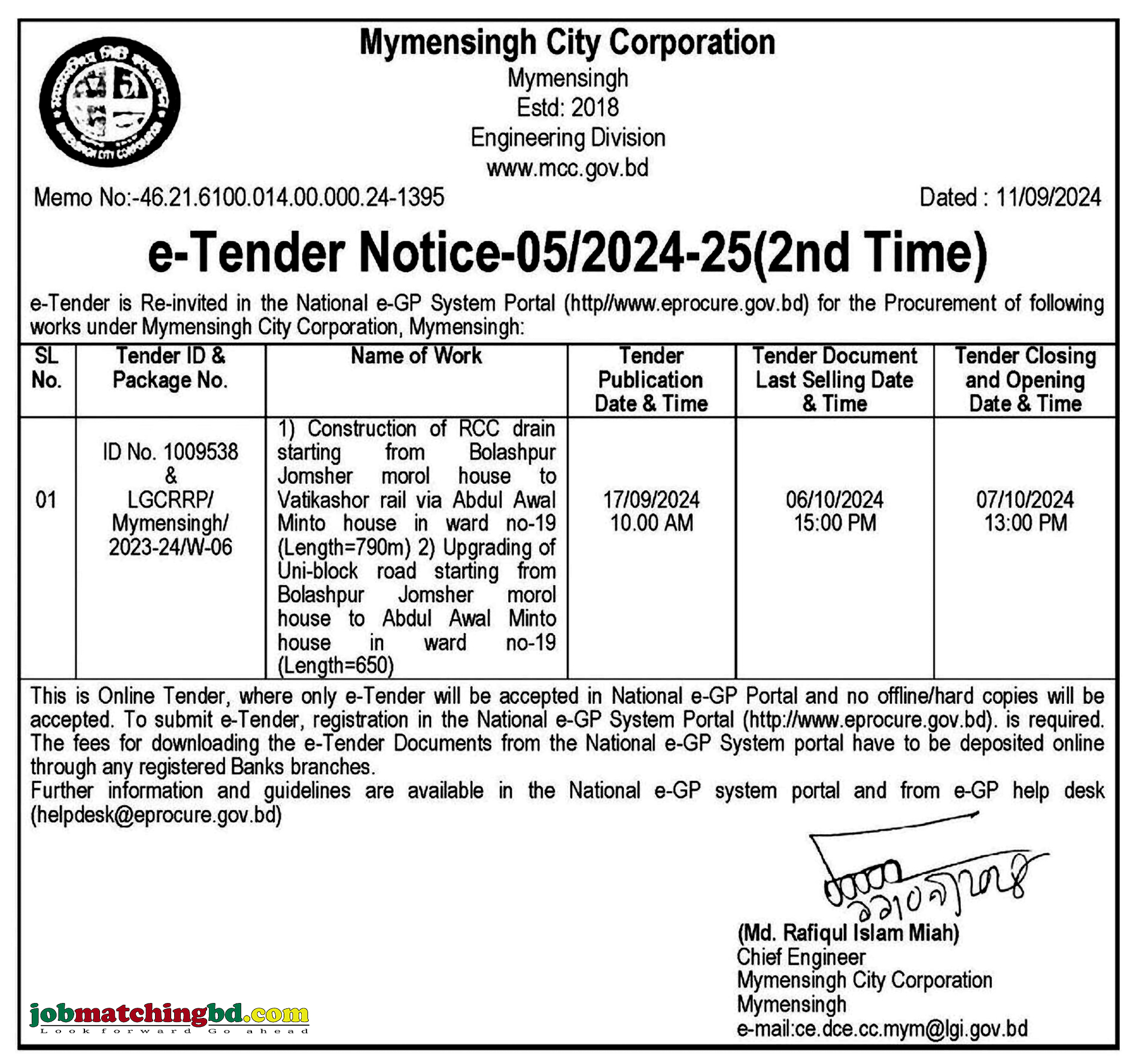 Mymensingh City Corporation