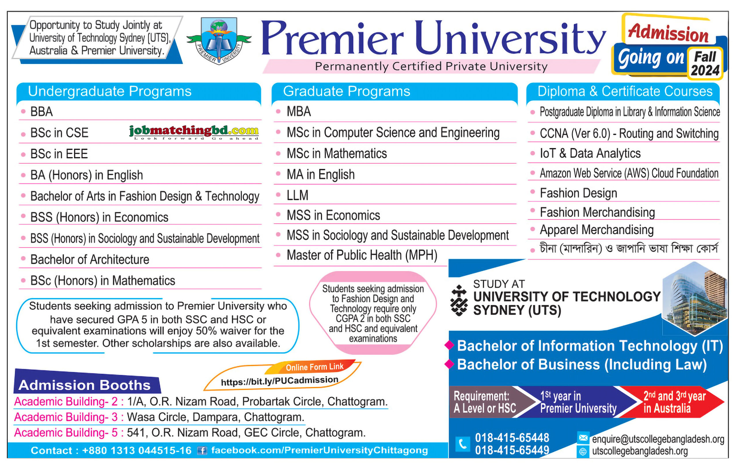 Premier University Admission