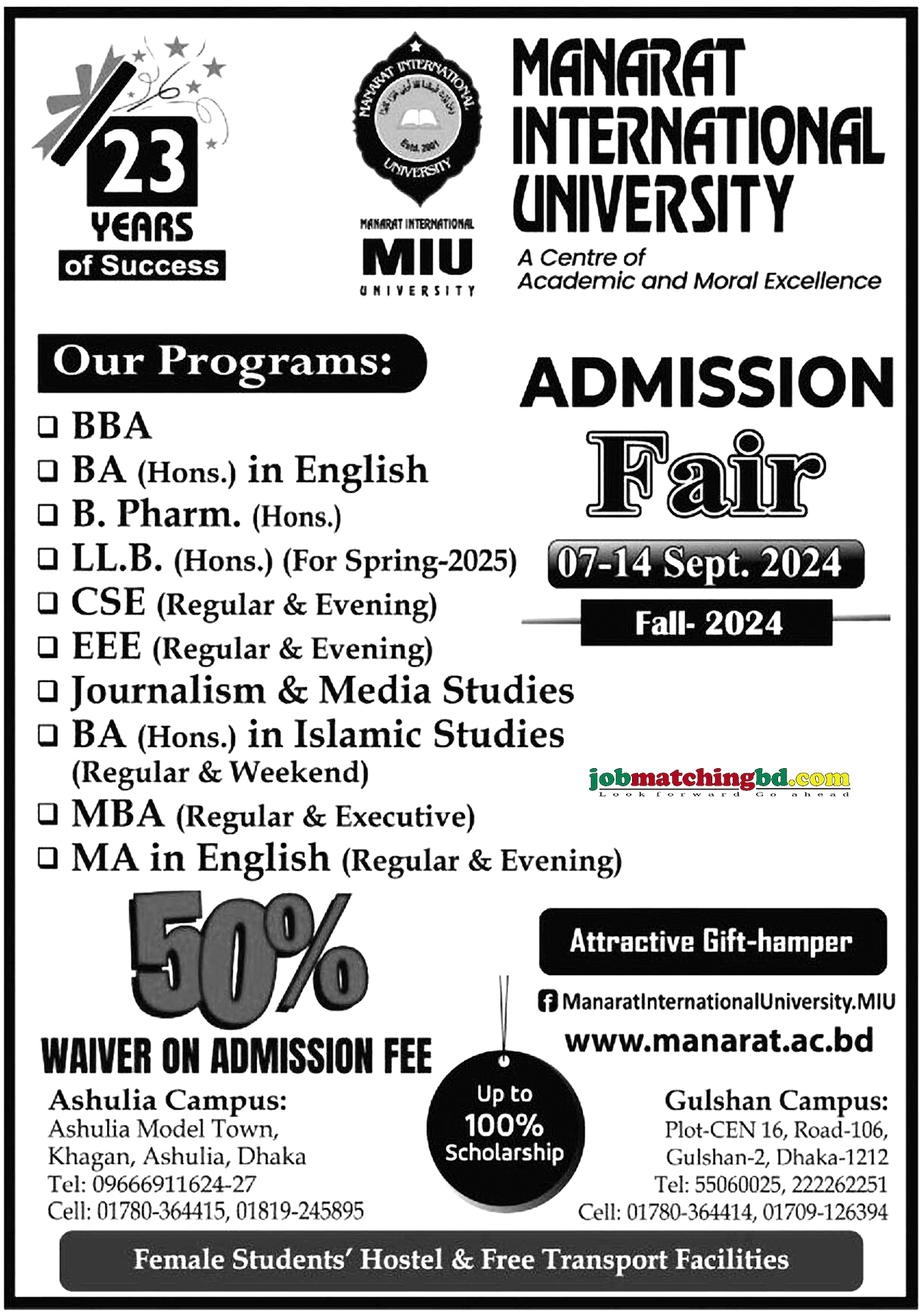Manarat International University
