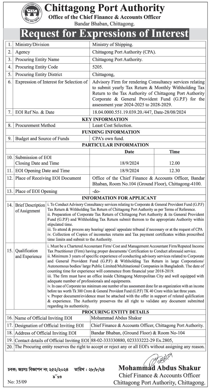 Chittagong Port Authority