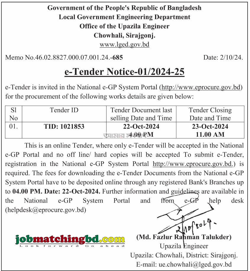 Local Government Engineering Department