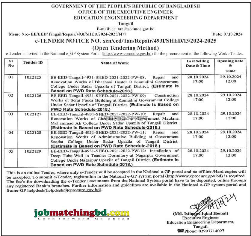 Education Engineering Department