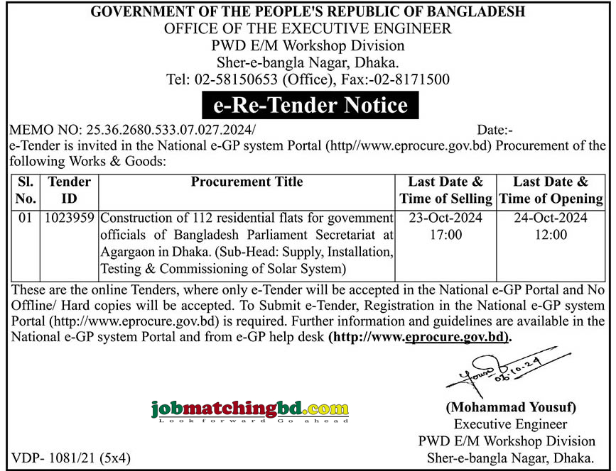 PWD E/M Workshop Division
