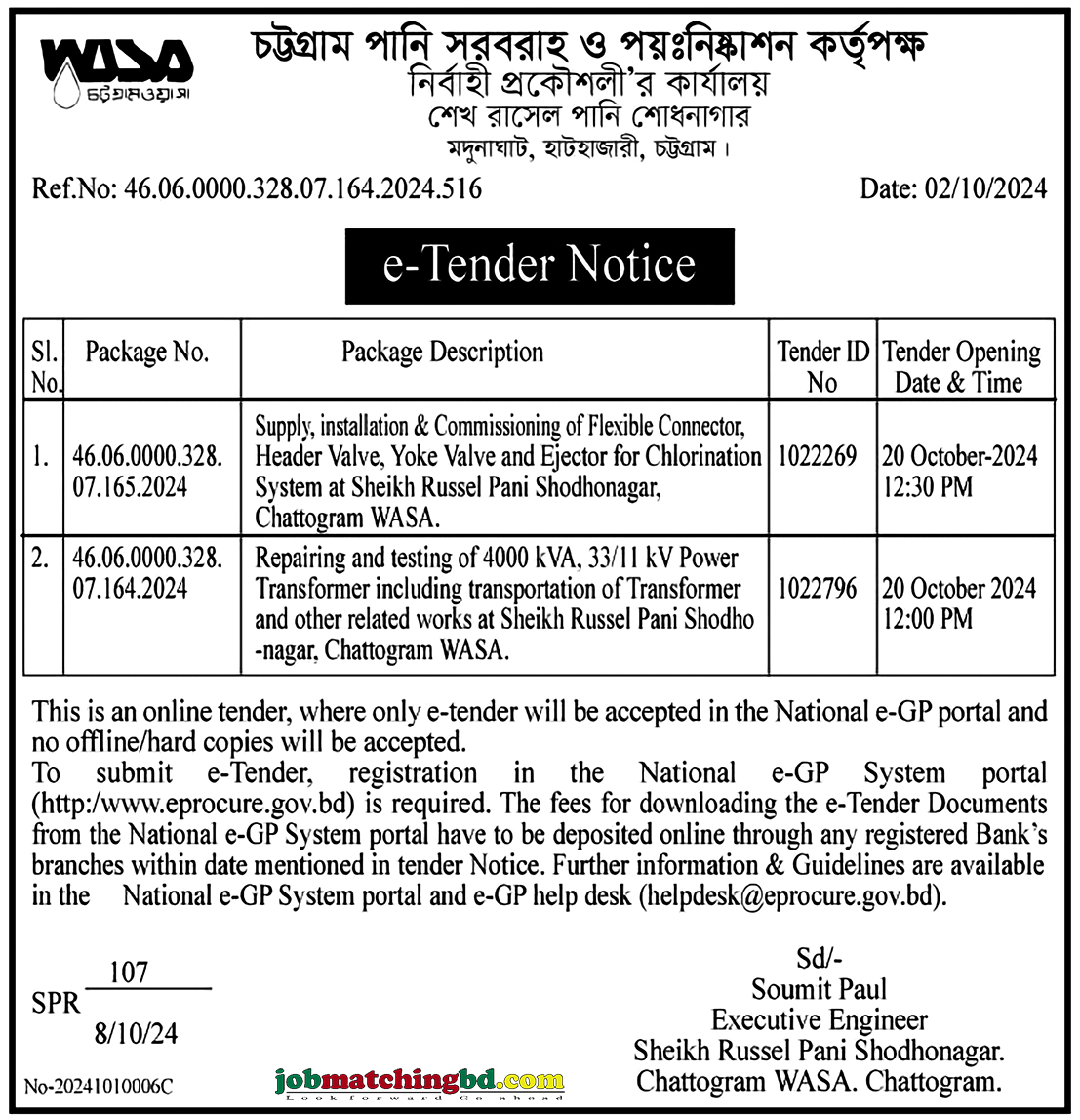 Chattogram WASA Tender