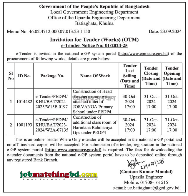 Local Government Engineering Department