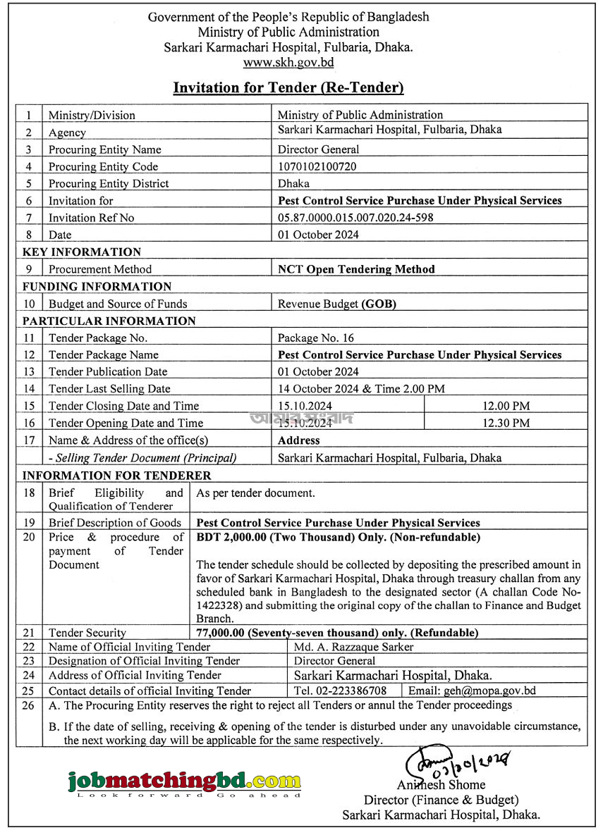 Ministry Of Public Administration