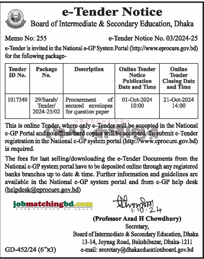Board of Intermediate and Secondary Education