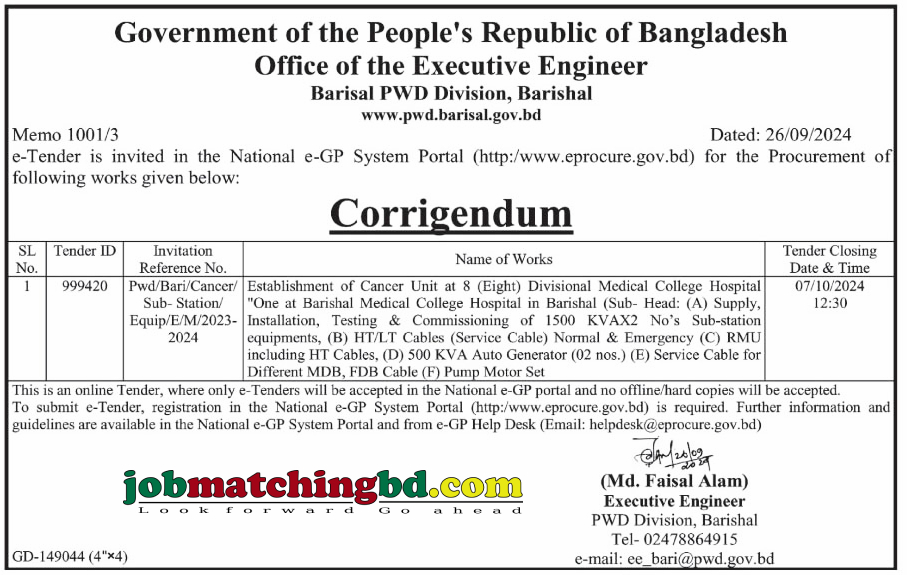 Barisal PWD Division
