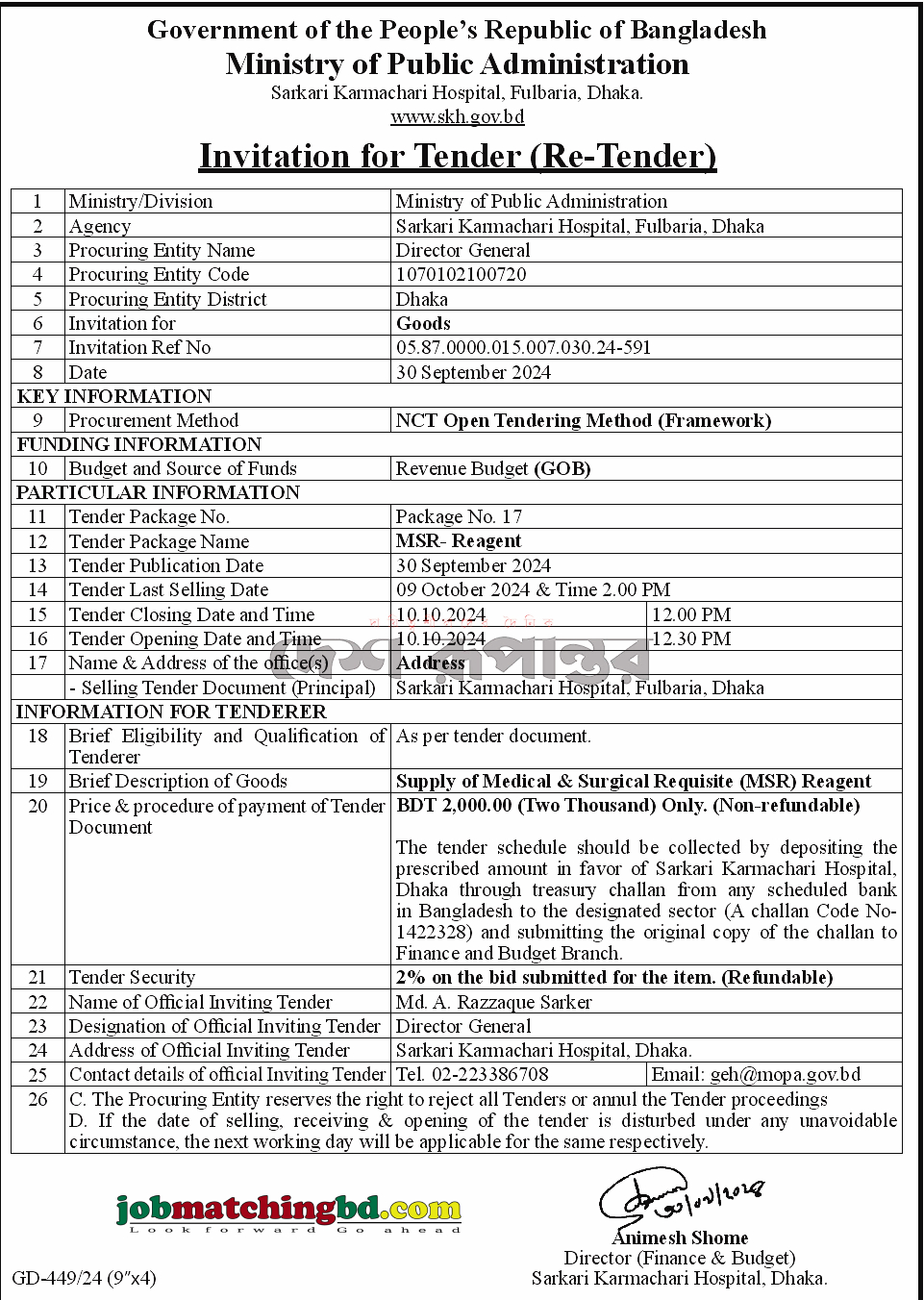 Ministry of Public Administration