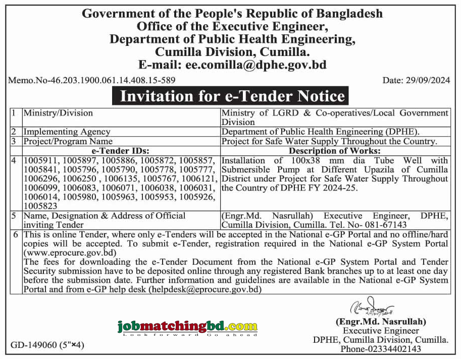 Department of Public Health Engineering