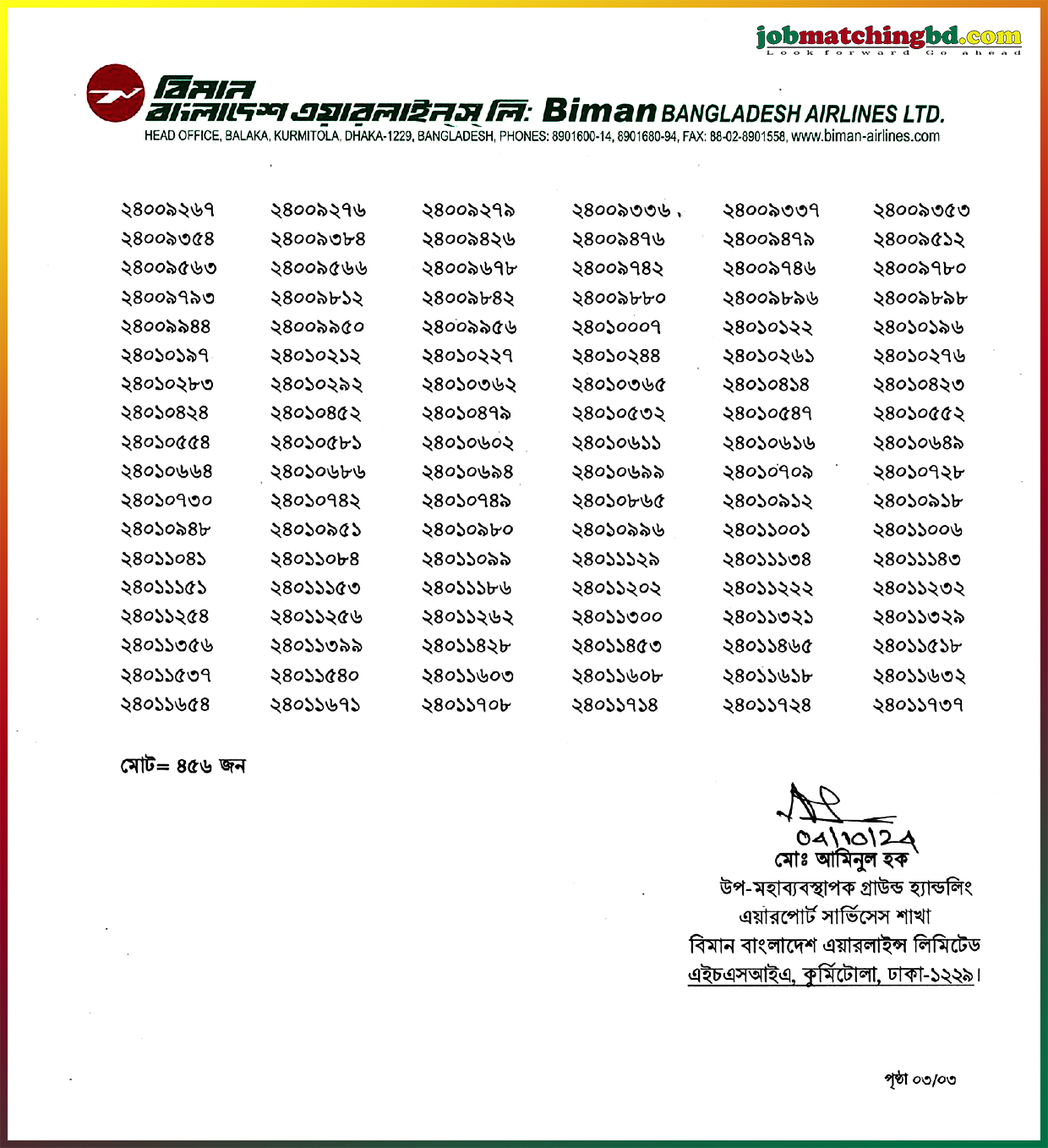 Biman Bangladesh Airlines 