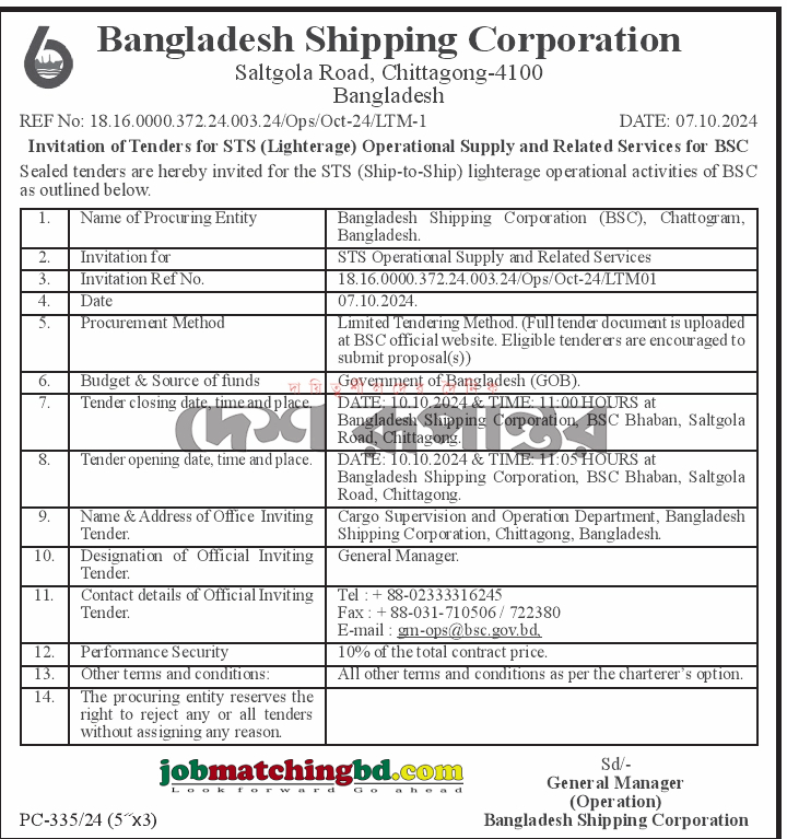 Bangladesh Shipping Corporation