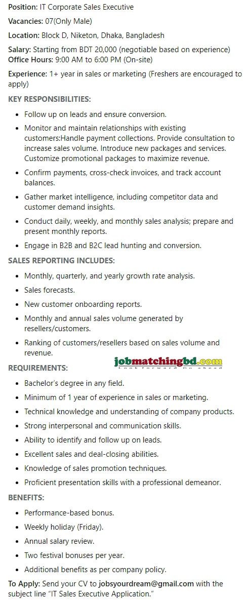 Sales Job Circular 2024