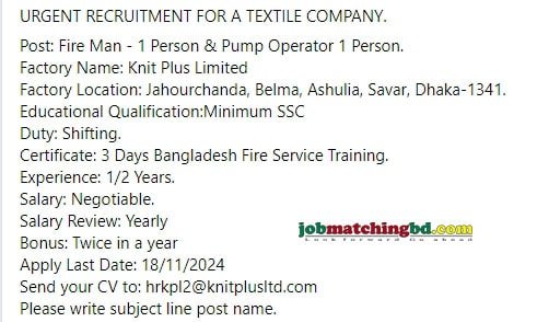 New Job Circular 2024