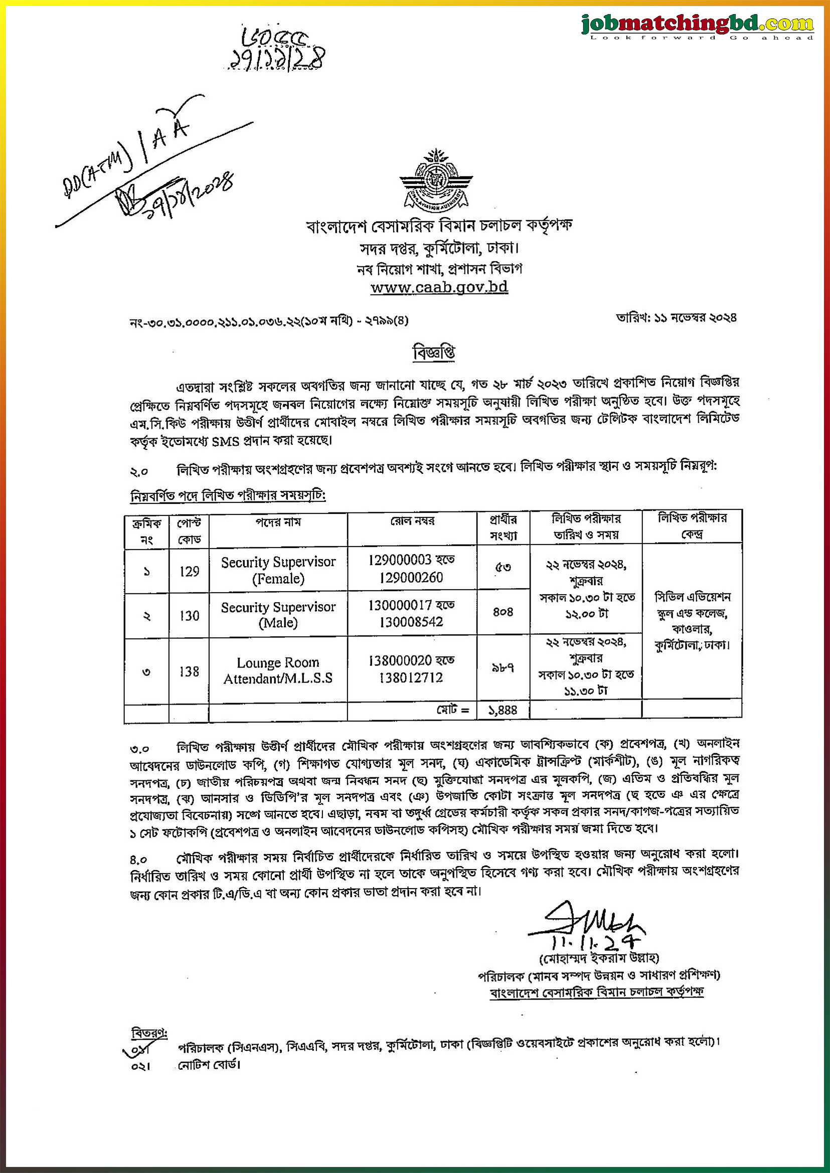 Civil Aviation Authority of Bangladesh 