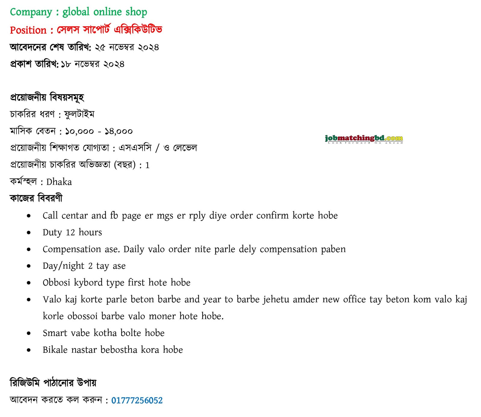 Sales Executive